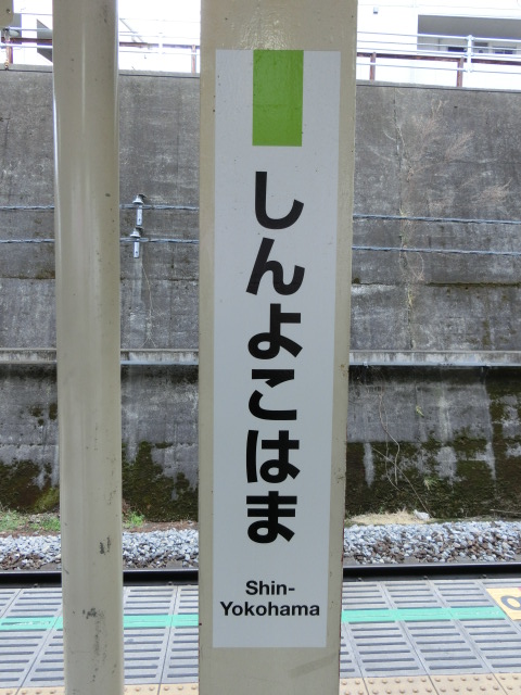 柱取り付け式