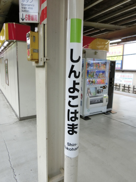 柱取り付け式