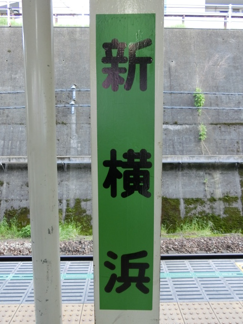 柱取り付け式