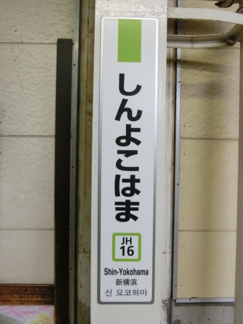 柱取り付け式
