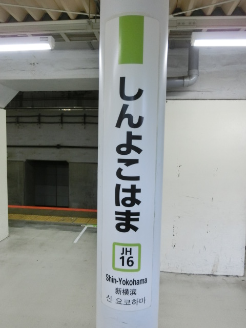柱取り付け式