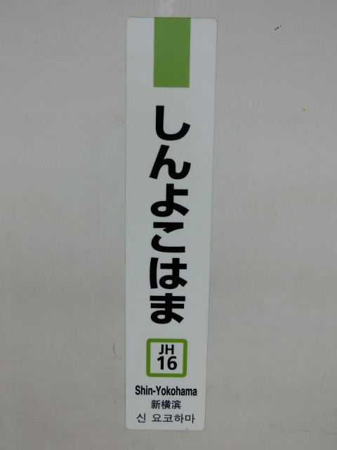 柱取り付け式