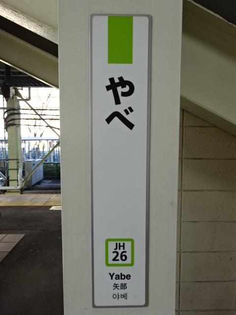 柱取り付け式