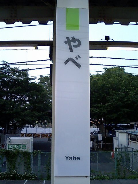 柱取り付け式