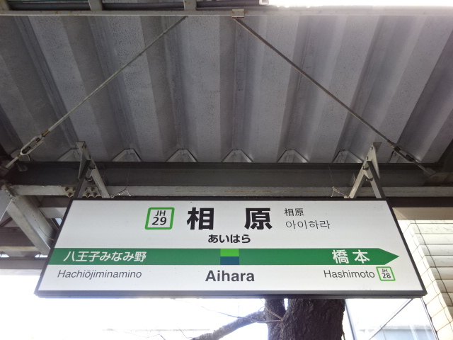 1番線