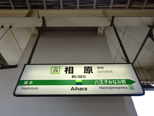 2番線