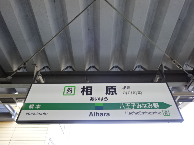 2番線