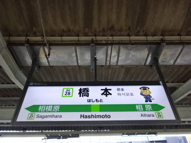 2番線