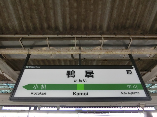 2番線