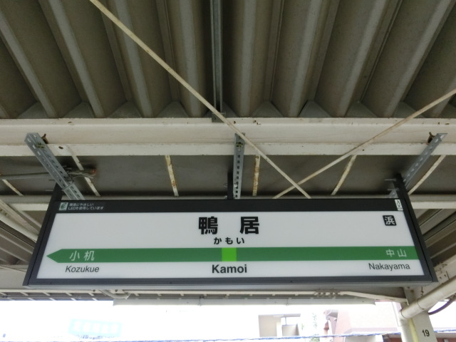2番線