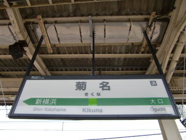 2番線