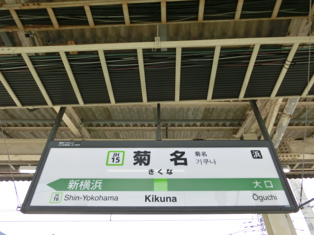 2番線