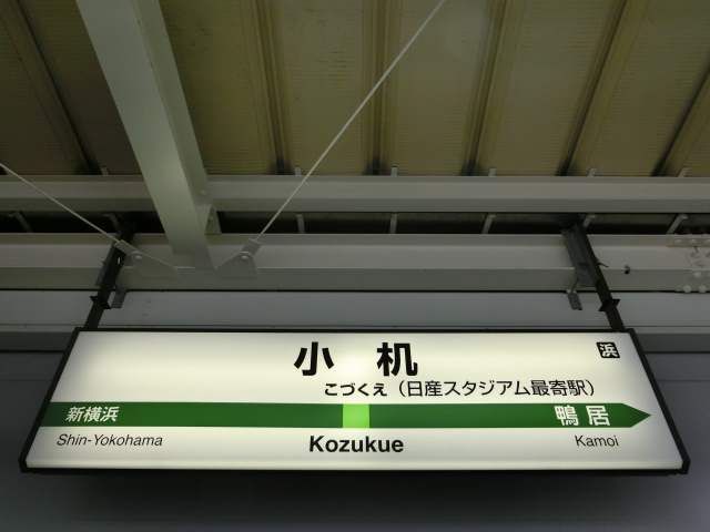 1番線