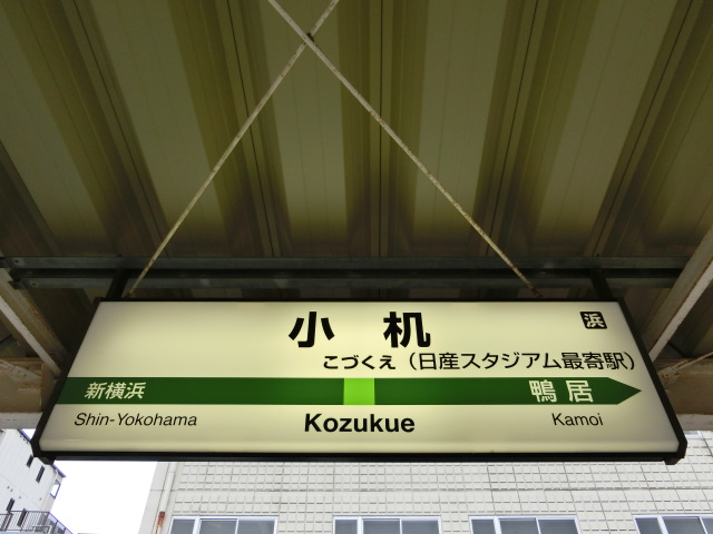 1番線