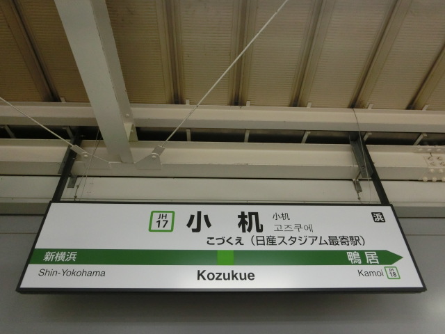 1番線