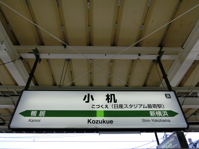 2番線