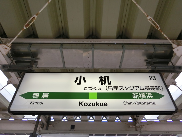2番線