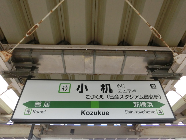2番線