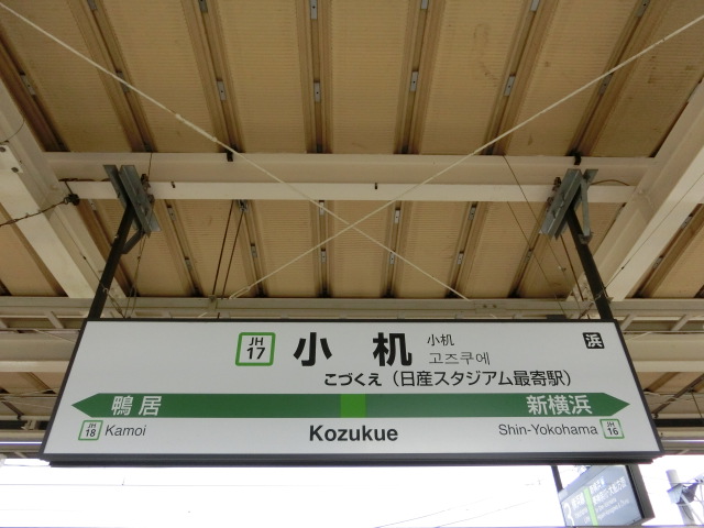 2番線