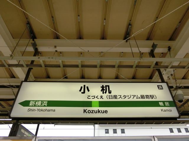 3番線