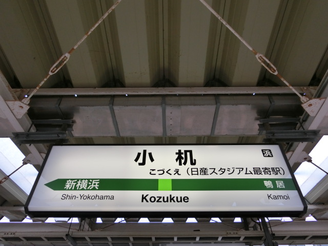 3番線