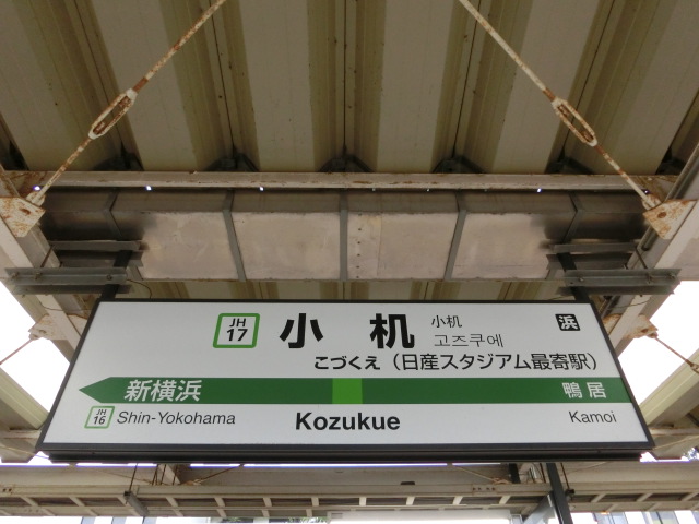 3番線