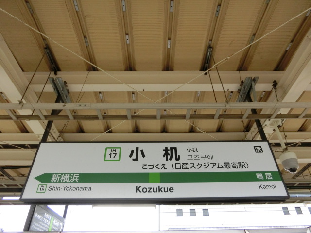 3番線