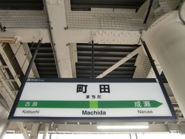 2番線