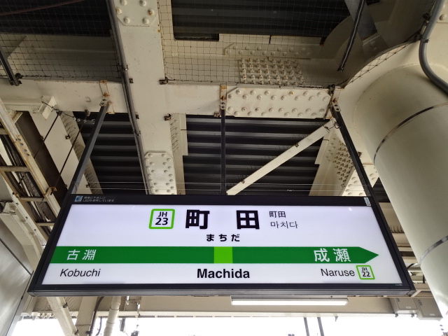 2番線