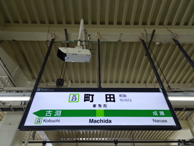 4番線