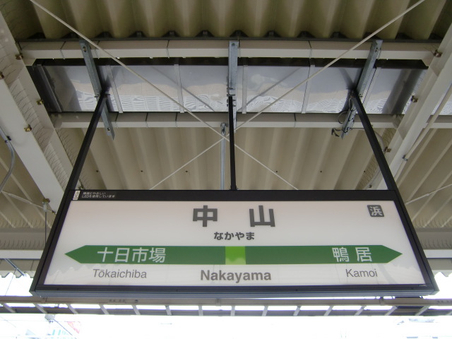 2番線