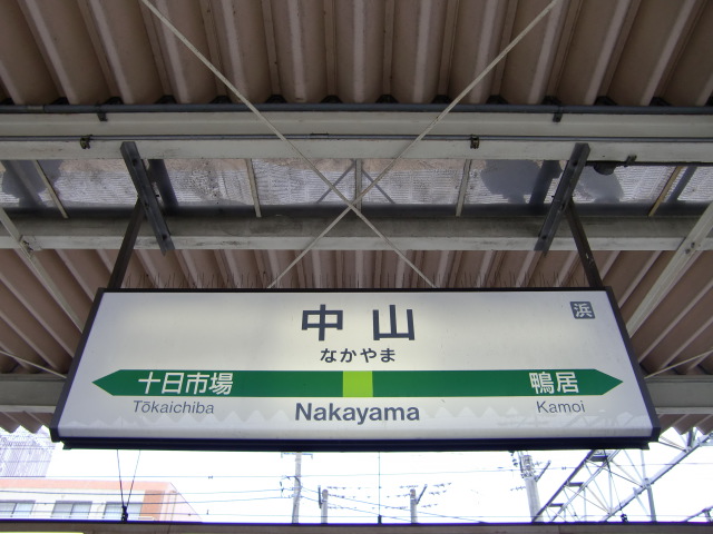 2番線