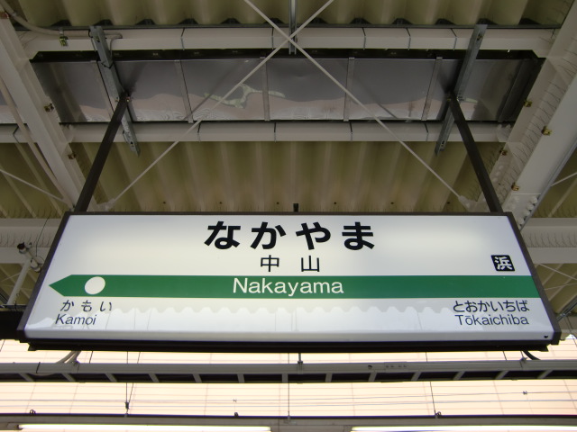 3番線