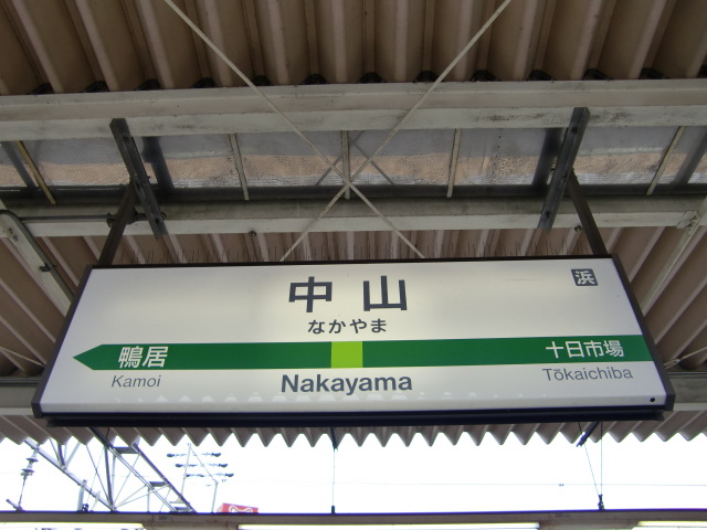 3番線