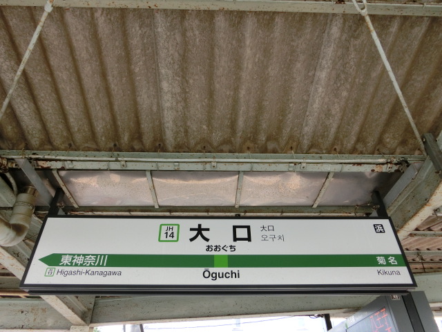 2番線
