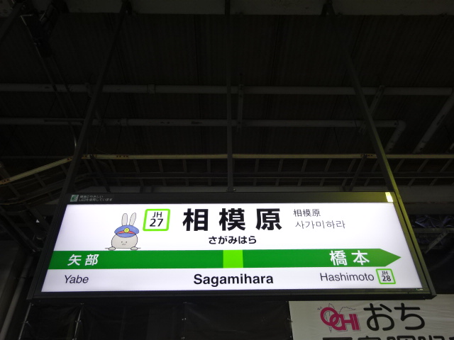 1番線