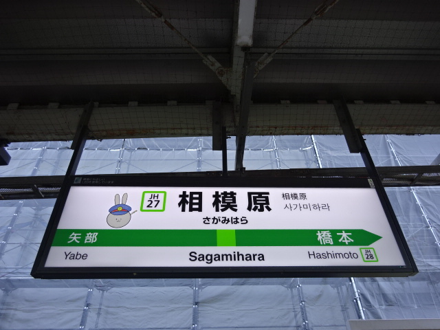 1番線
