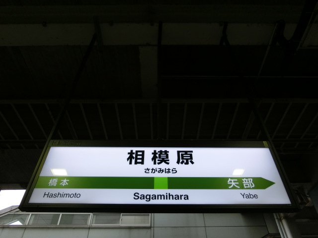 2番線