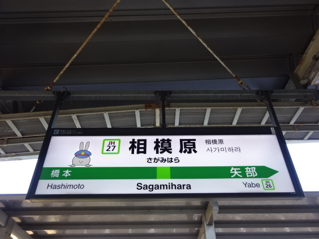 2番線