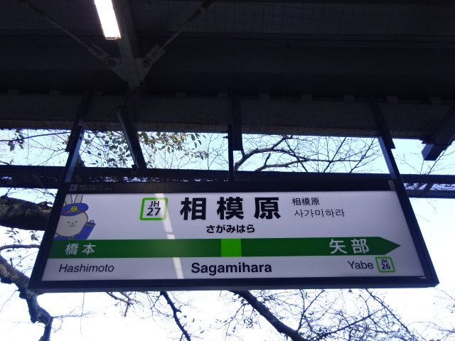2番線