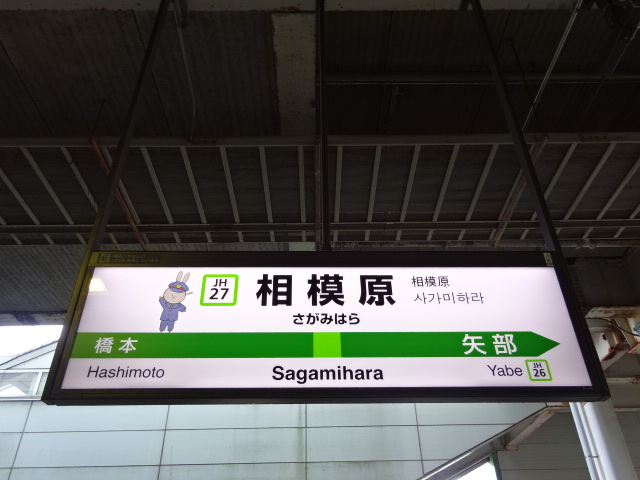 2番線