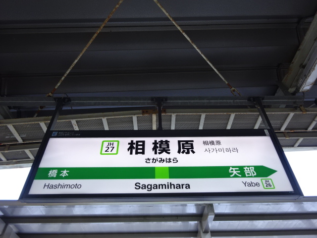 2番線