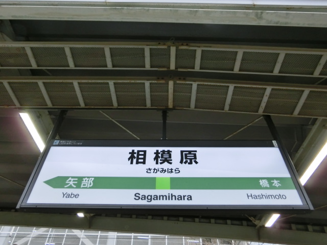 2番線裏