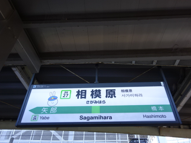 2番線裏