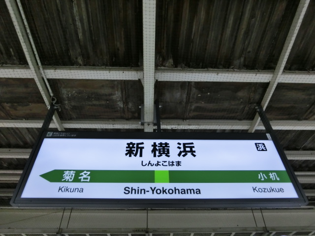 5番線