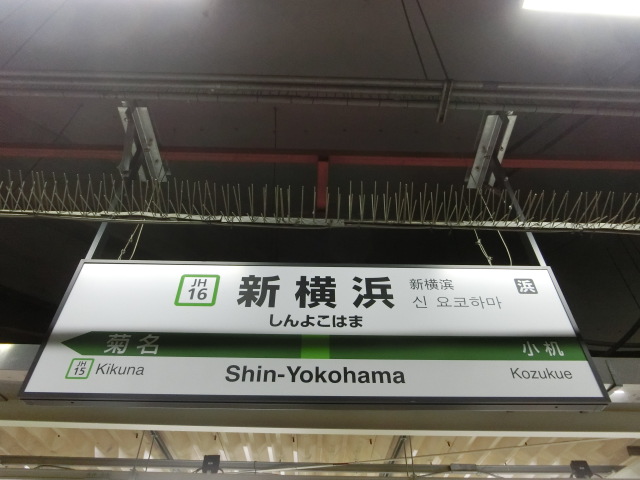 5番線