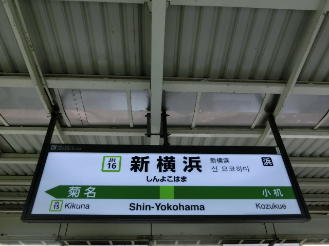 5番線
