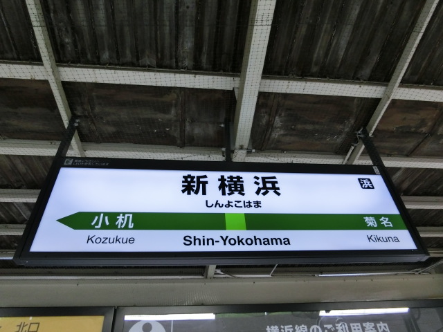 6番線