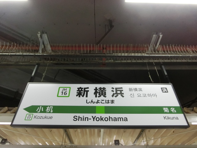 6番線