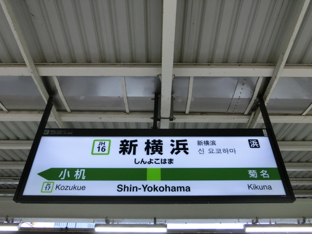 6番線